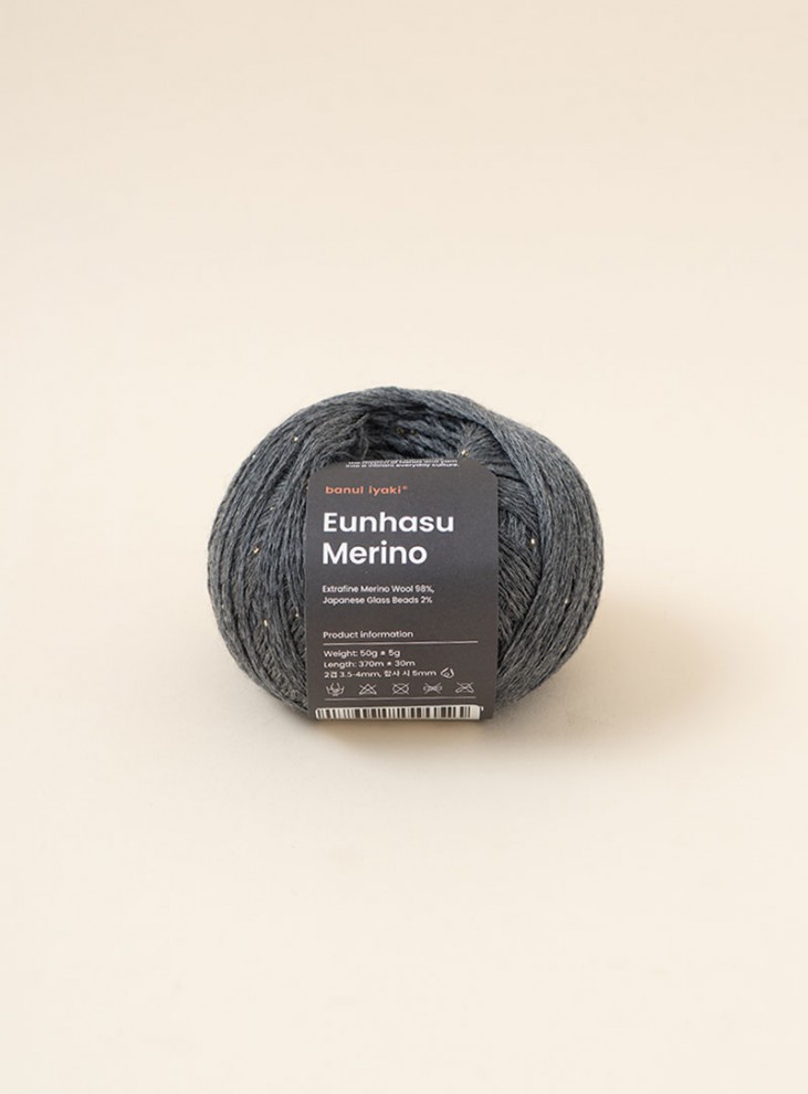 은하수메리노(Eunhasu Merino)