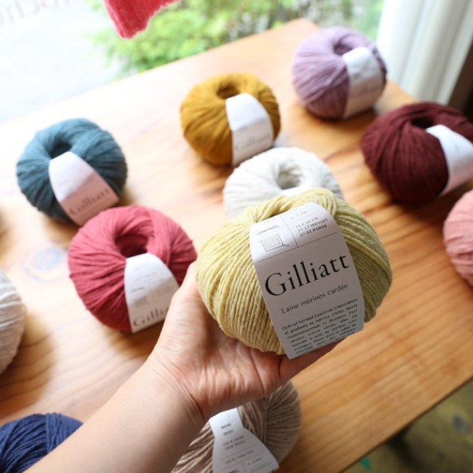 질리아트 Gilliart